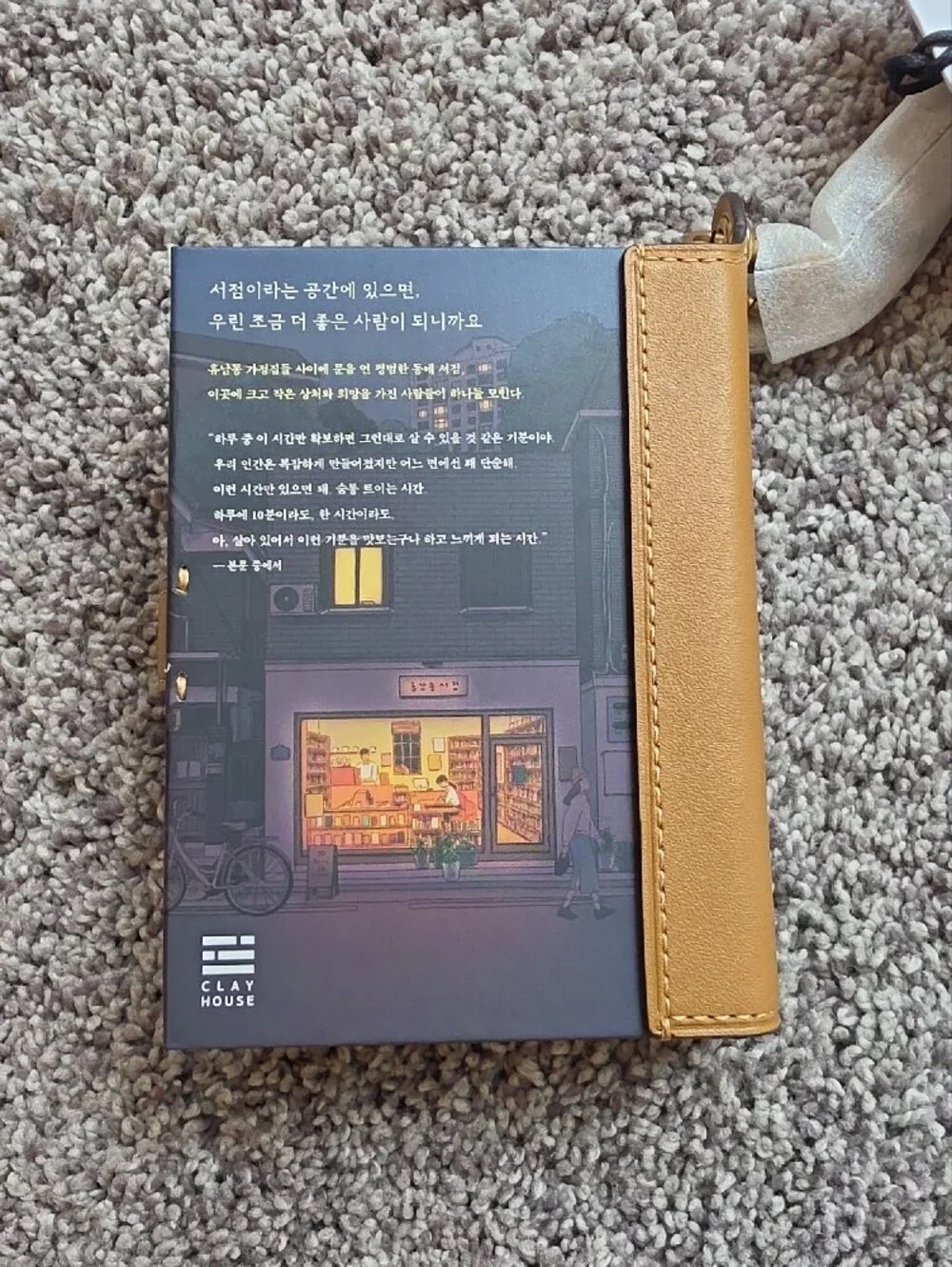 COACH Book Charm Welcome To The Hyunam-Dong Boonshop